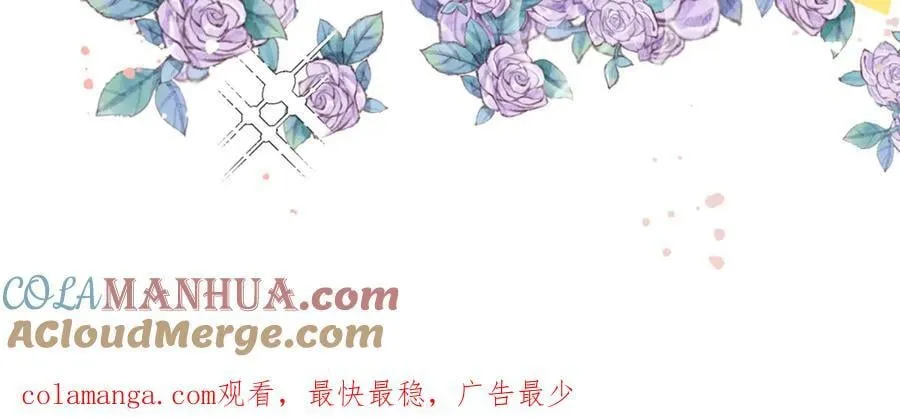 85最终话：必将再次…… 第109页