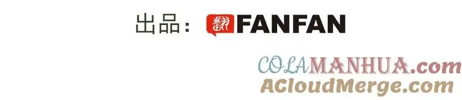 番外：我们回家吧！ 第4页