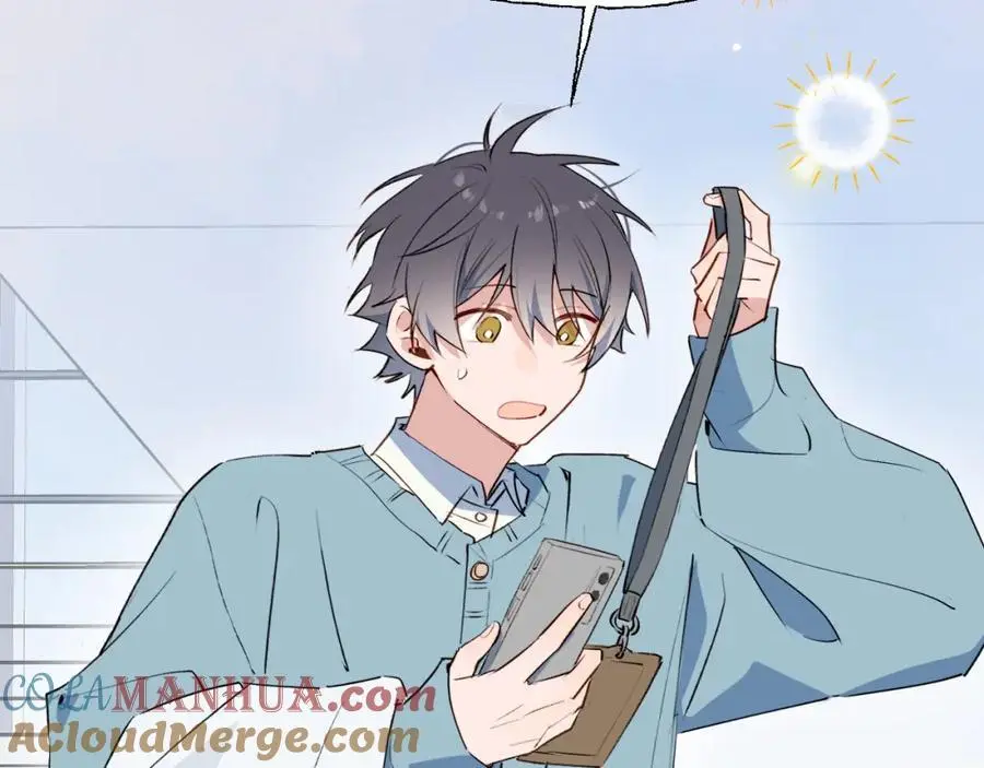 番外：我们回家吧！ 第7页