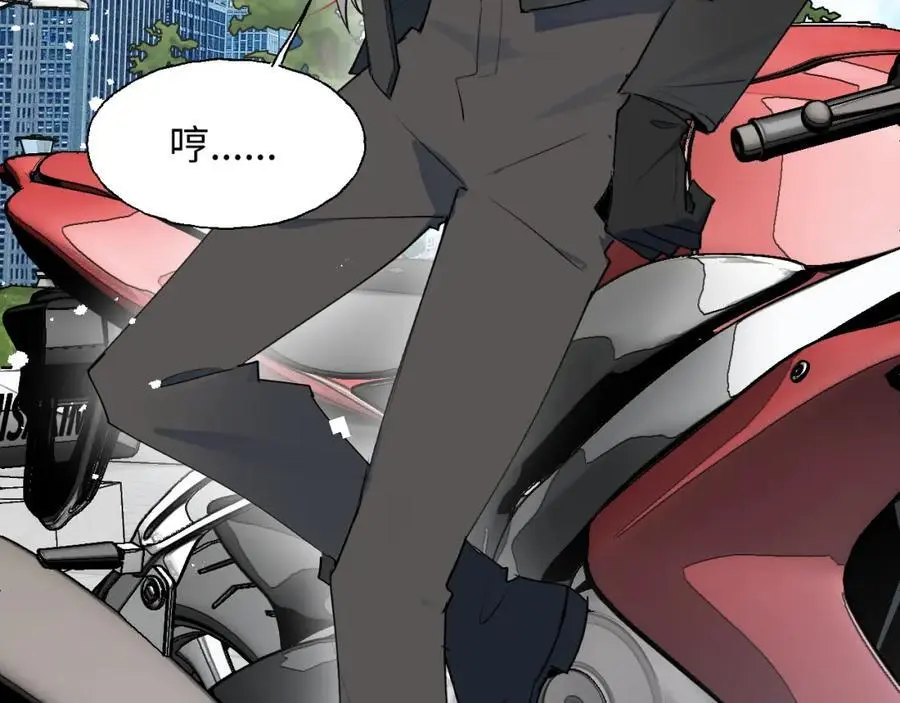 番外：我们回家吧！ 第24页