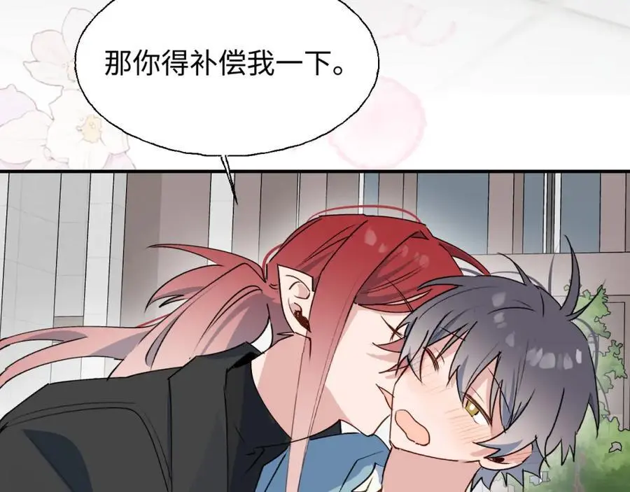 番外：我们回家吧！ 第26页