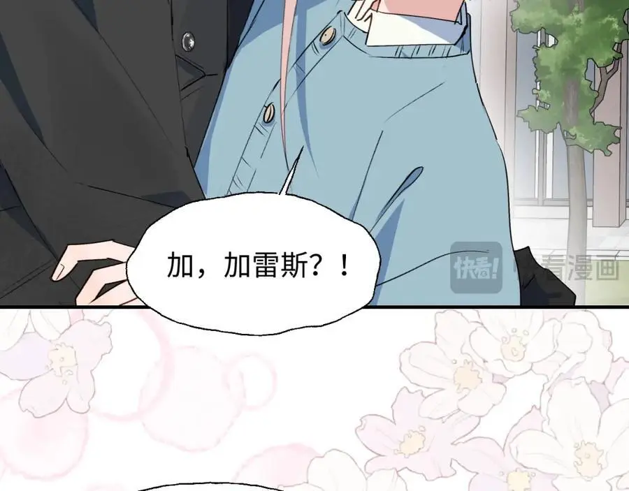 番外：我们回家吧！ 第27页