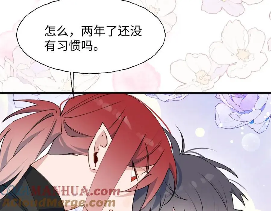 番外：我们回家吧！ 第28页