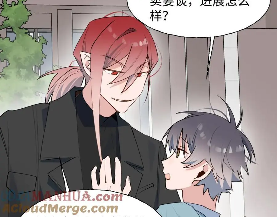 番外：我们回家吧！ 第31页