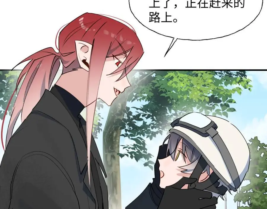 番外：我们回家吧！ 第33页