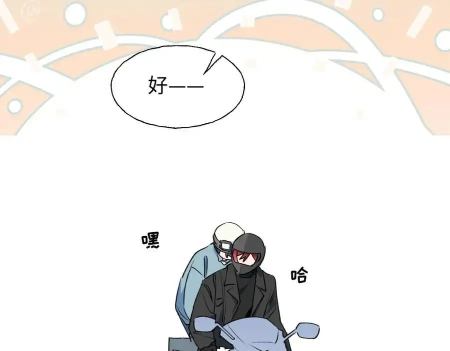 番外：我们回家吧！ 第35页
