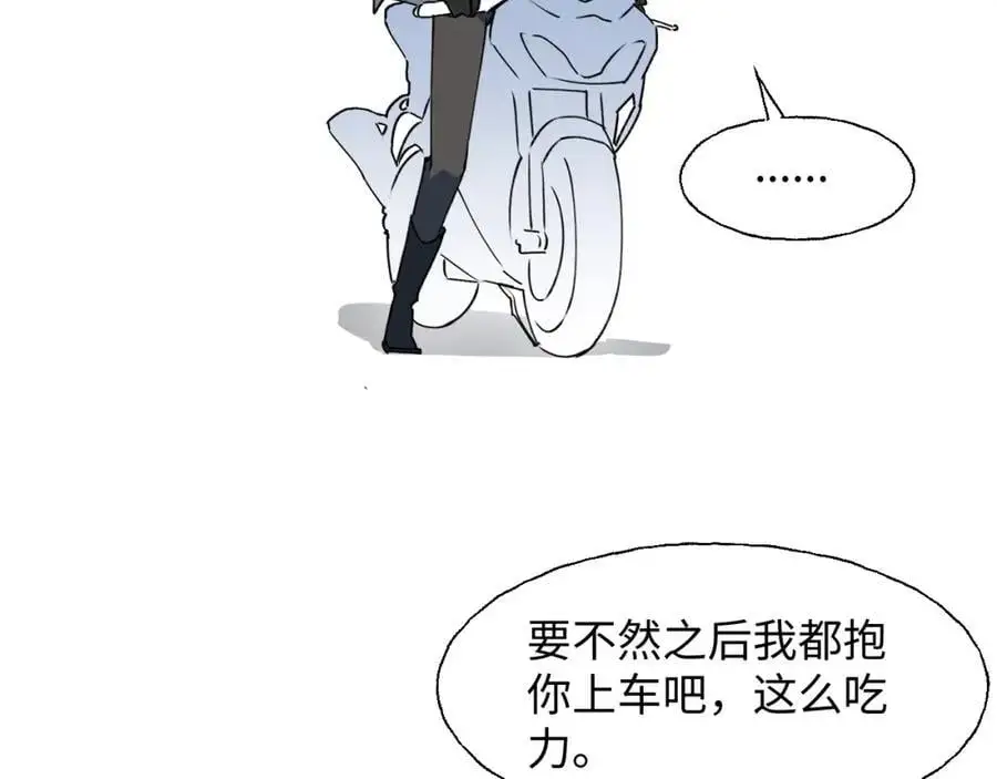 番外：我们回家吧！ 第36页