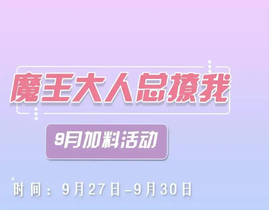 番外：我们回家吧！ 第44页