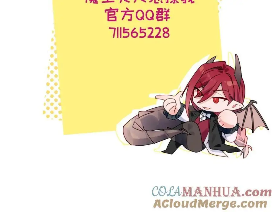 番外：我们回家吧！ 第49页