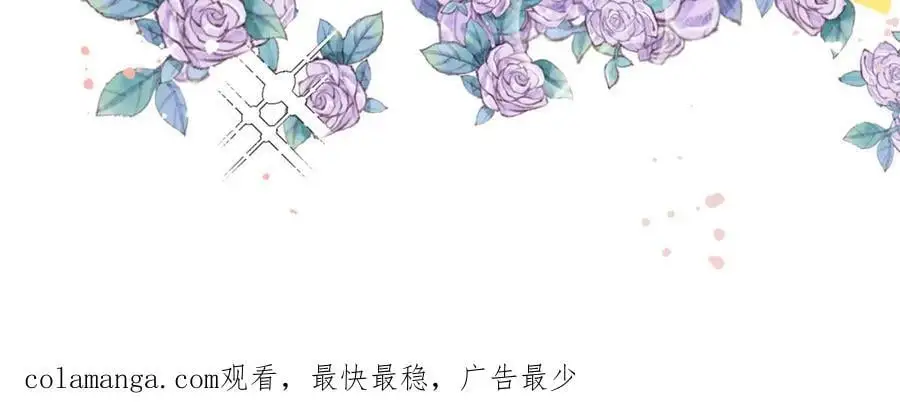 番外：我们回家吧！ 第54页