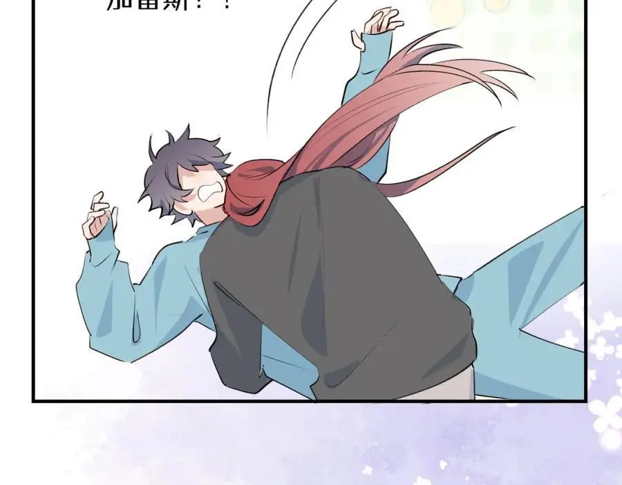 番外：你，后悔吗？ 第18页