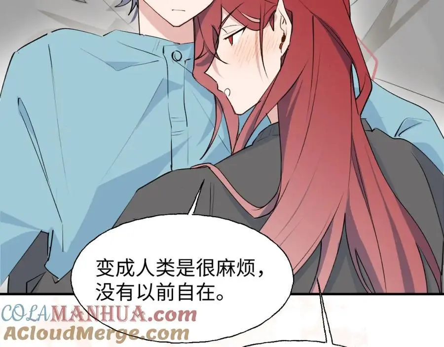 番外：你，后悔吗？ 第27页