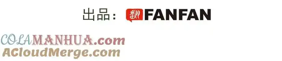 番外：从早到晚…… 第4页