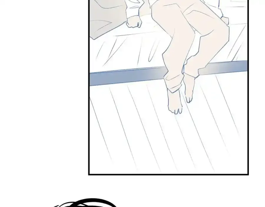番外：从早到晚…… 第8页