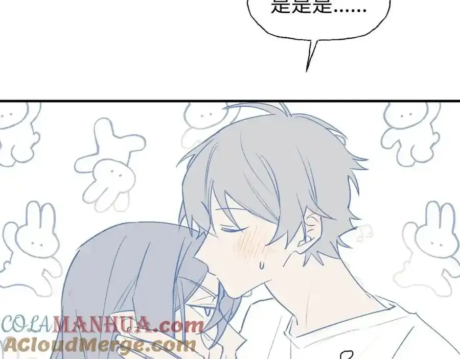 番外：从早到晚…… 第13页