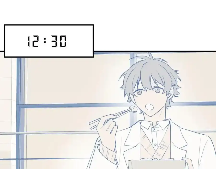 番外：从早到晚…… 第23页