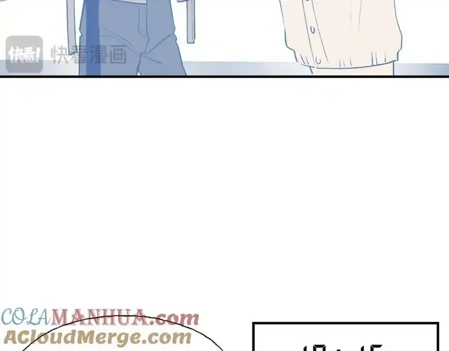 番外：从早到晚…… 第31页