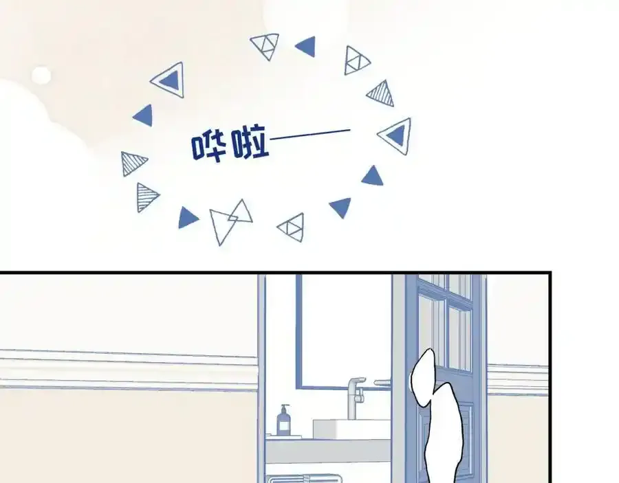 番外：从早到晚…… 第35页
