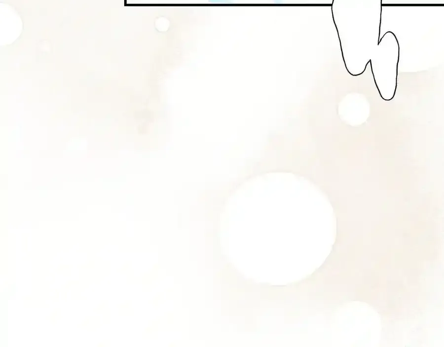 番外：从早到晚…… 第38页