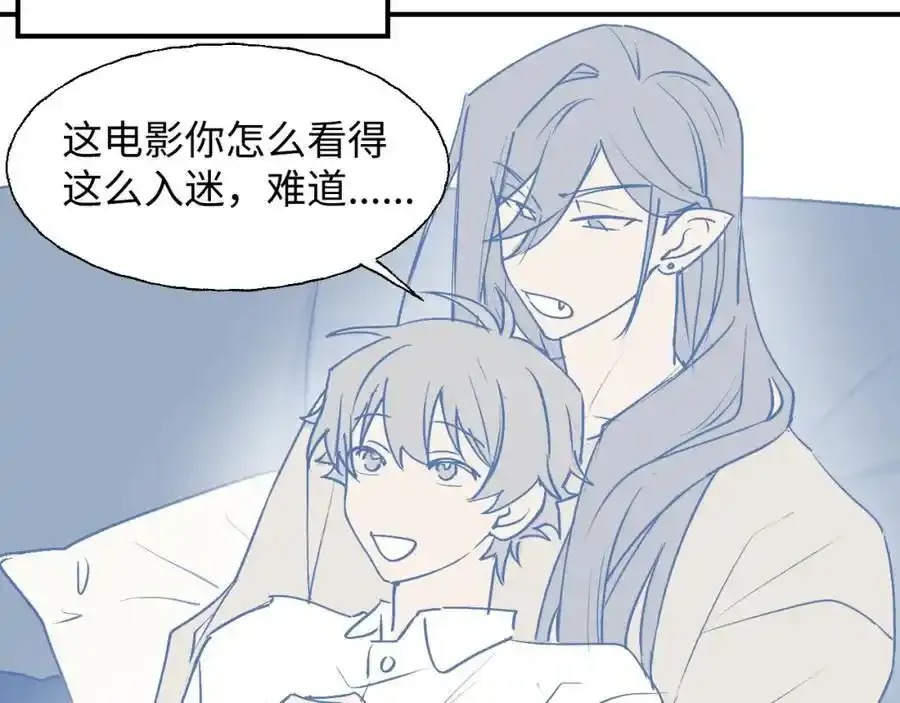 番外：从早到晚…… 第42页