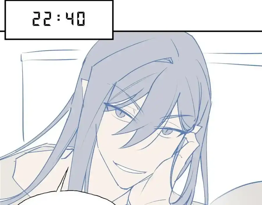 番外：从早到晚…… 第44页