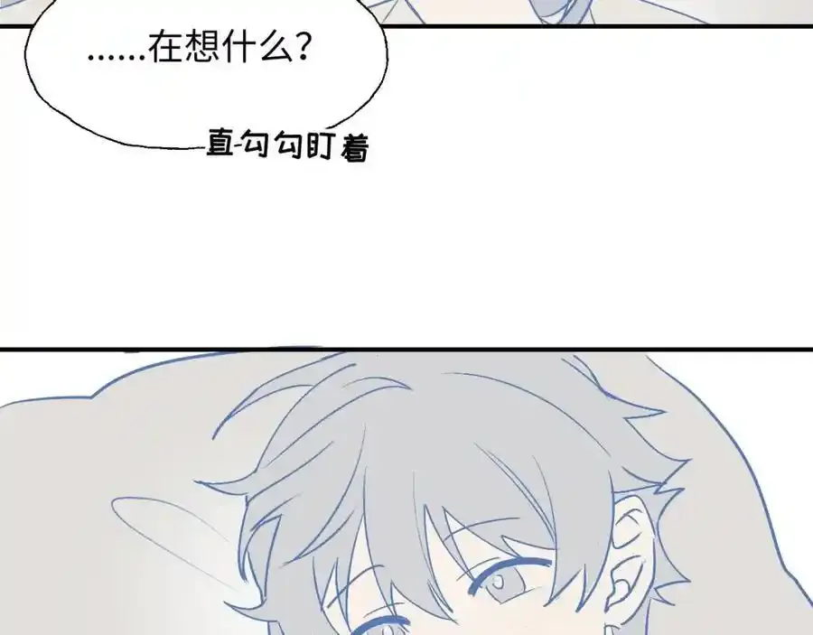 番外：从早到晚…… 第45页