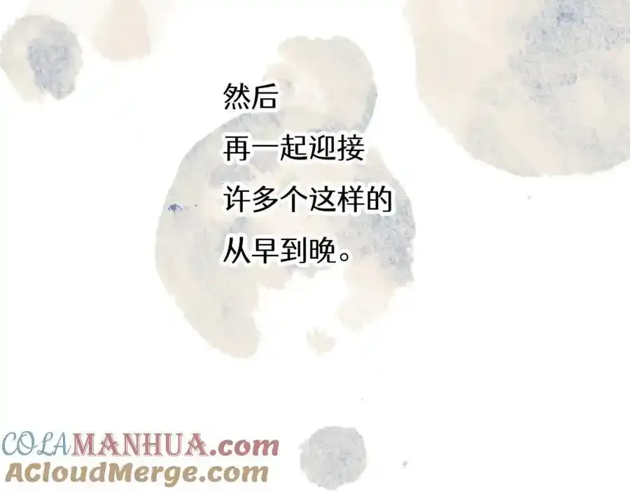 番外：从早到晚…… 第49页