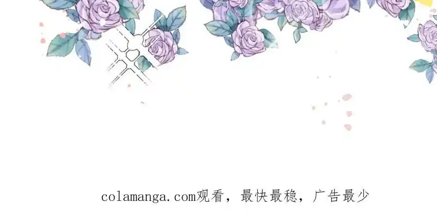 番外：从早到晚…… 第57页