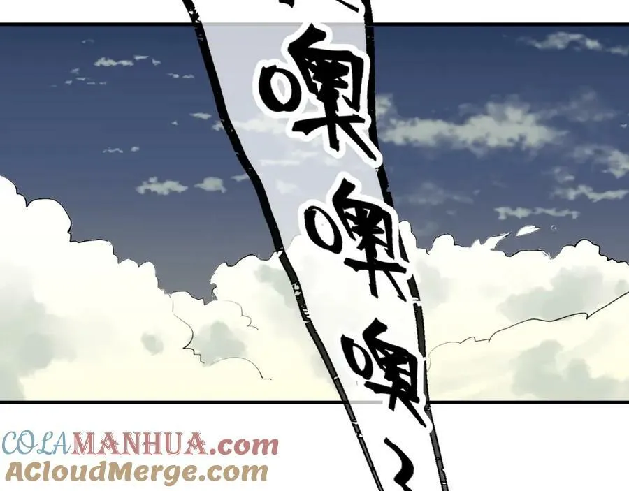 番外：fly me to the moon 第11页