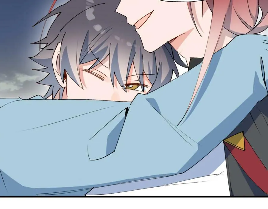 番外：fly me to the moon 第16页