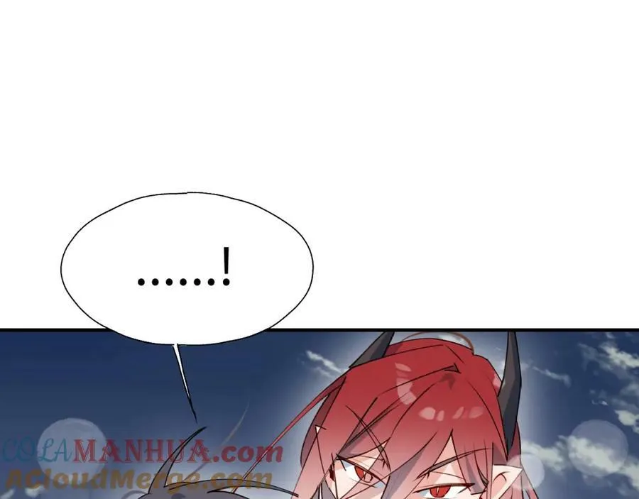 番外：fly me to the moon 第17页