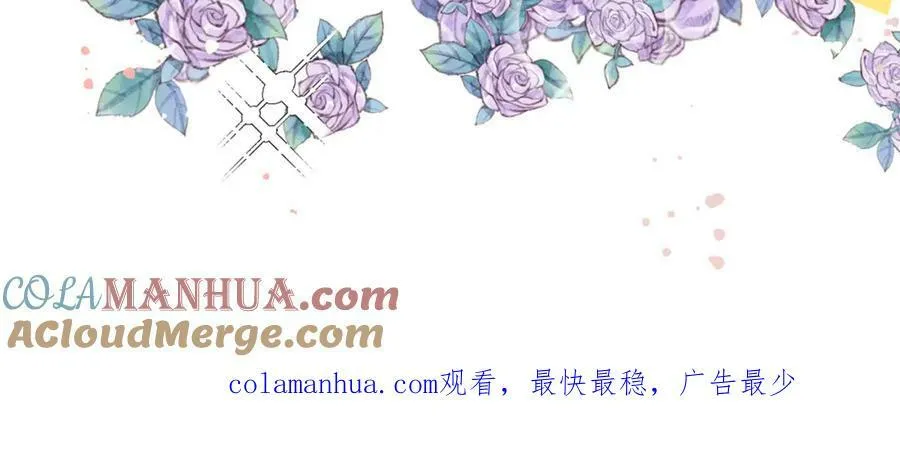 番外：fly me to the moon 第35页
