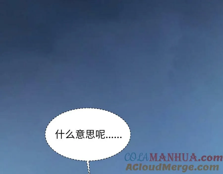 55今晚一起睡吧 第5页