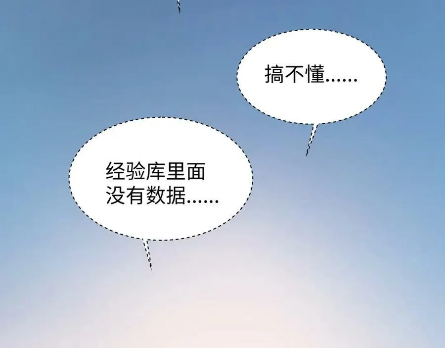 55今晚一起睡吧 第6页