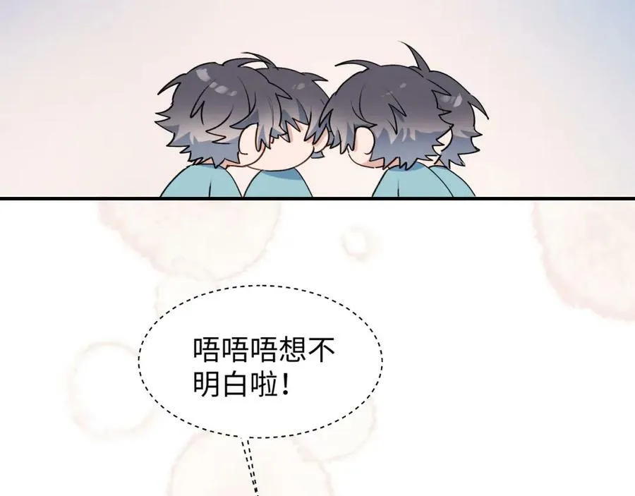 55今晚一起睡吧 第7页