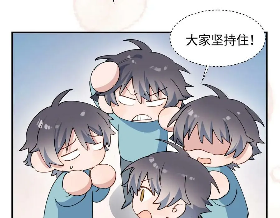 55今晚一起睡吧 第8页