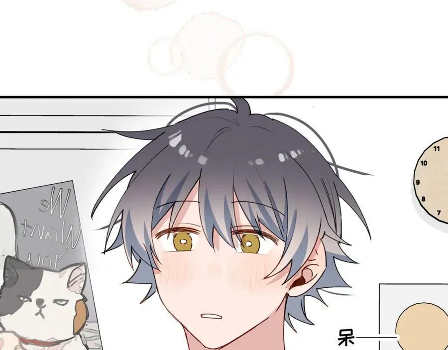 55今晚一起睡吧 第10页