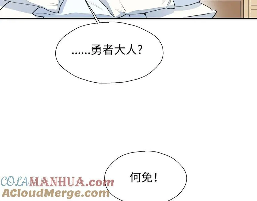 55今晚一起睡吧 第13页