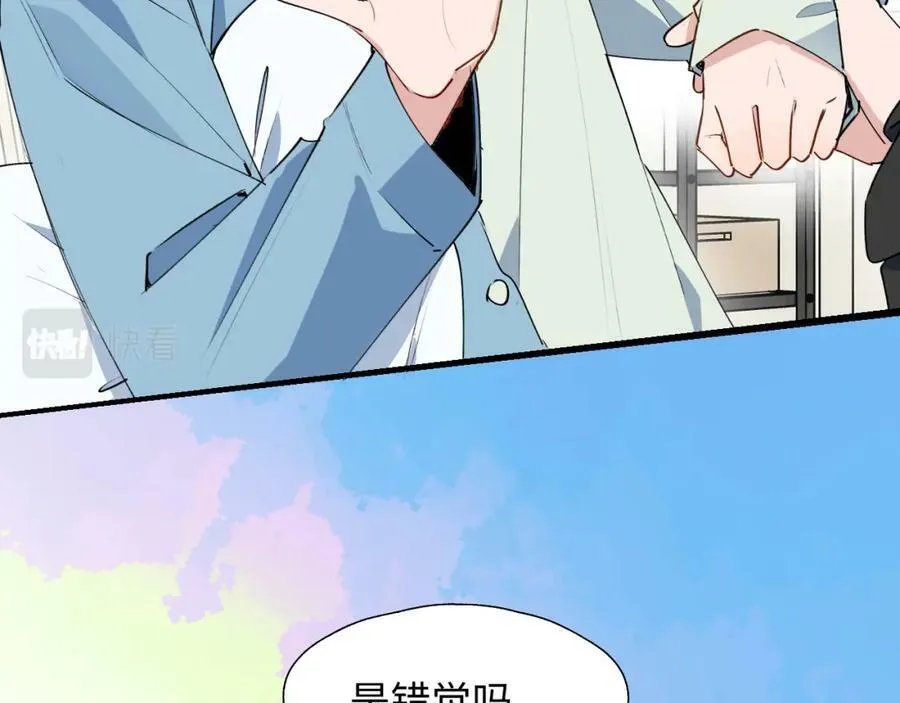 55今晚一起睡吧 第19页