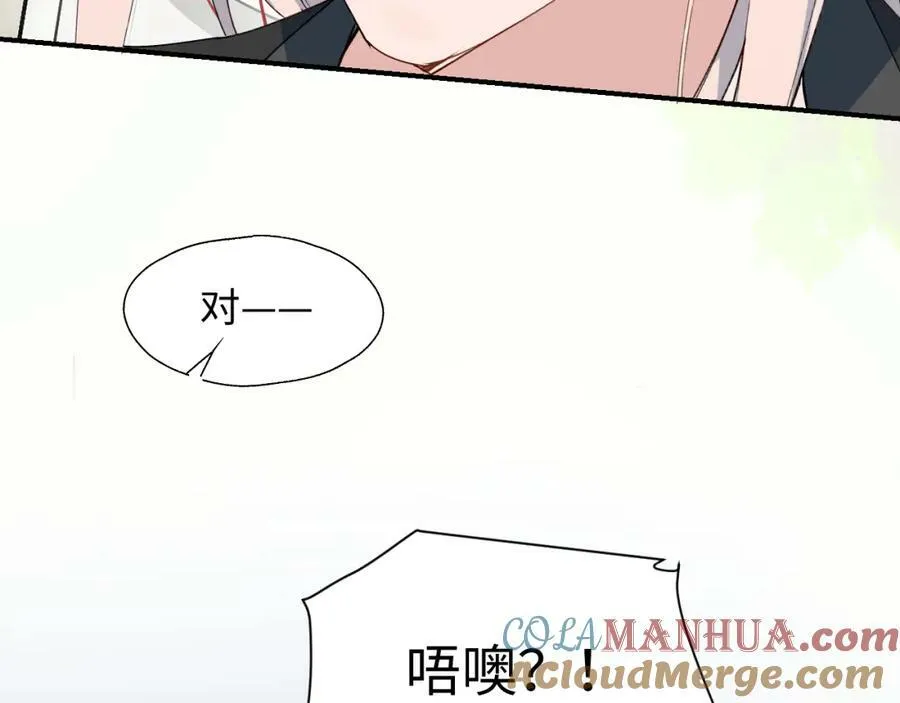 55今晚一起睡吧 第21页