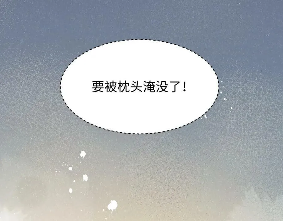 55今晚一起睡吧 第26页