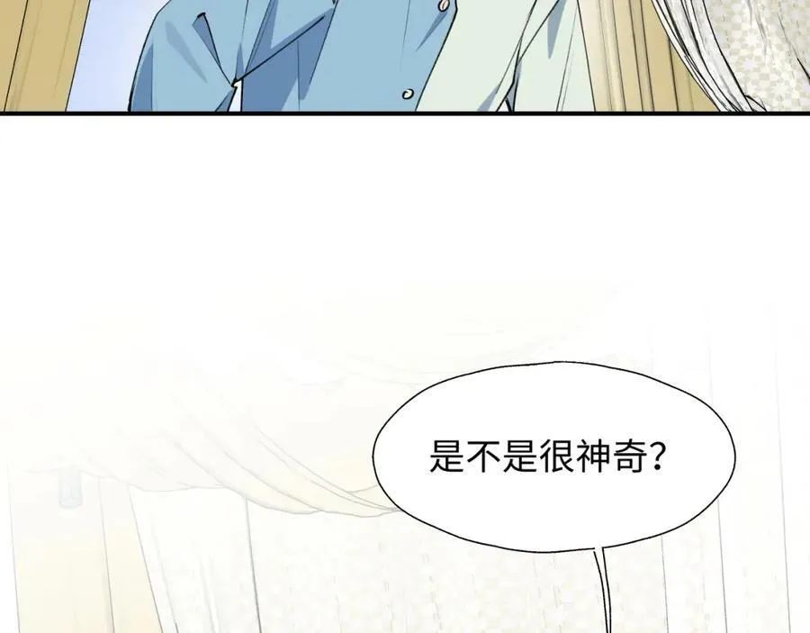 55今晚一起睡吧 第31页