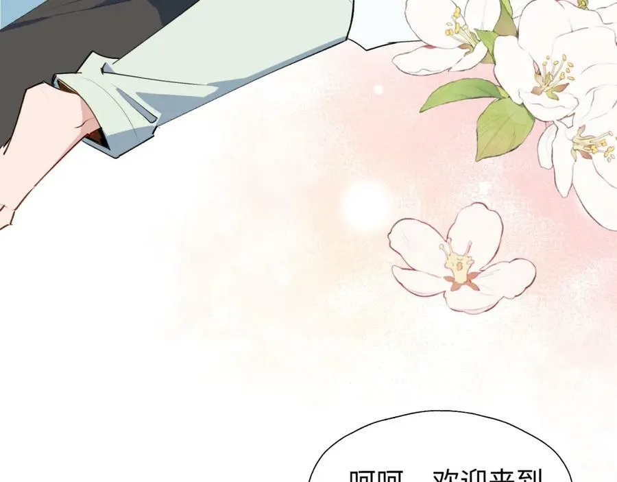 55今晚一起睡吧 第34页