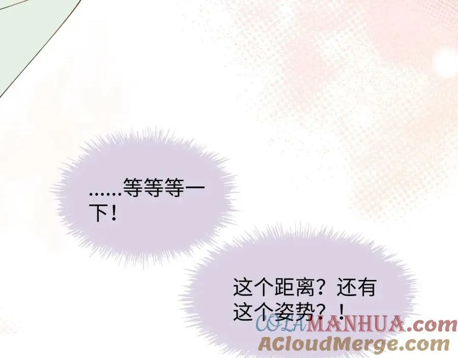 55今晚一起睡吧 第37页