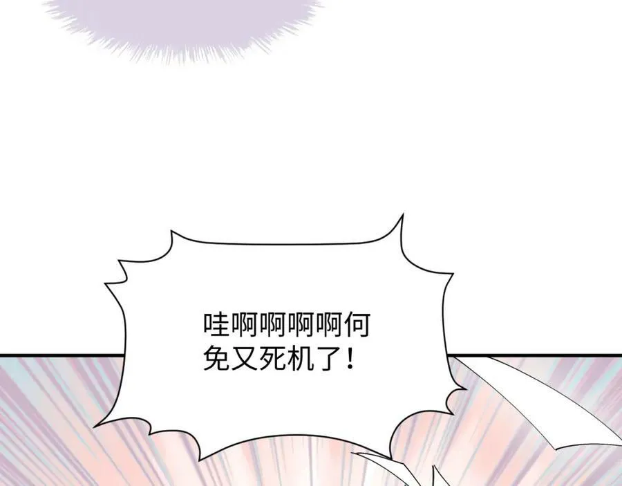 55今晚一起睡吧 第39页