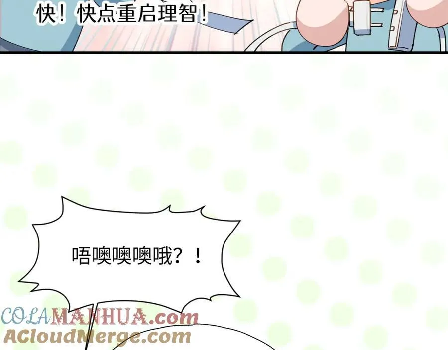 55今晚一起睡吧 第41页