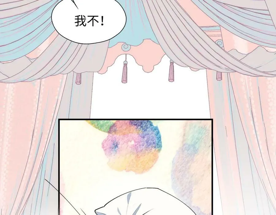 55今晚一起睡吧 第46页