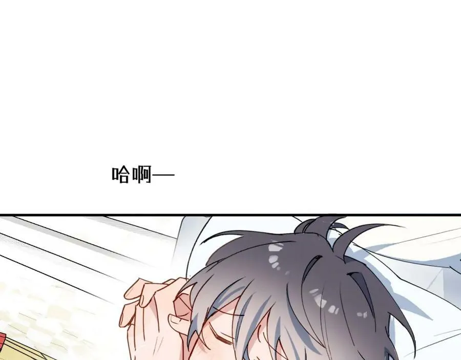 55今晚一起睡吧 第48页