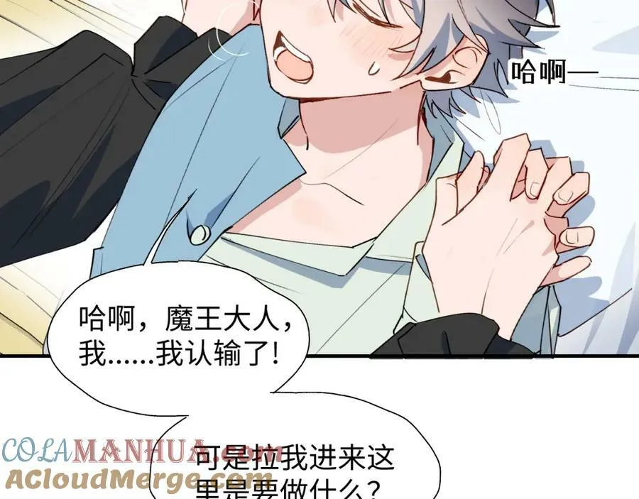 55今晚一起睡吧 第49页