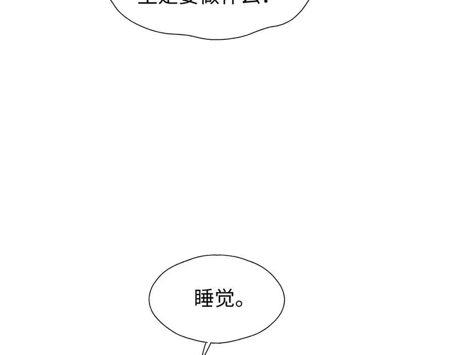 55今晚一起睡吧 第50页